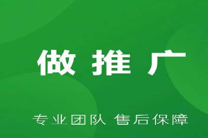 如何利用百度平台实现高效推广