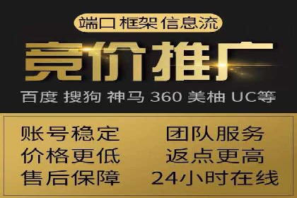百度竞价广告的预算分配与投放周期规划