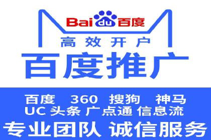 SEM竞价托管实战技巧：案例分析