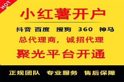 信息流广告公司案例分析：电商行业广告营销案例