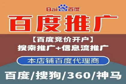 360信息流广告投放技巧与案例