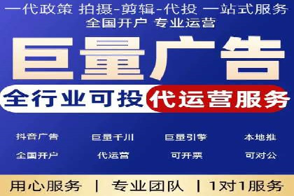 案例解读：信息流代理在教育培训领域的应用